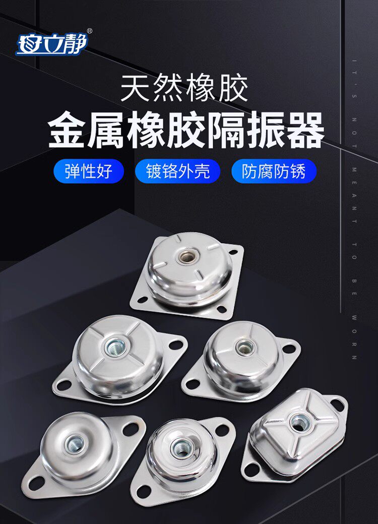 金属ゴム製衝撃吸収材 モーター振動ダンパー ディーゼルエンジ - Shock Pump Suspension のレビューと価格