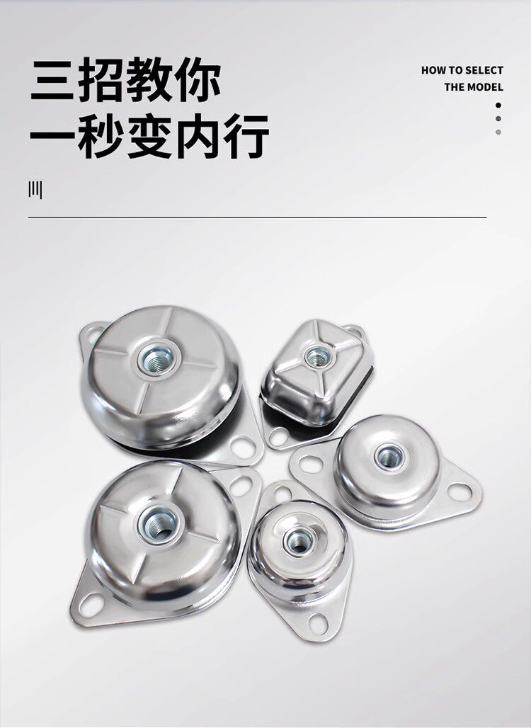 金属ゴム製衝撃吸収材 モーター振動ダンパー ディーゼルエンジ - Shock Pump Suspension のレビューと価格